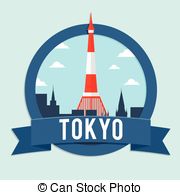 . ClipartLook.com badge ribbo - Tokyo Clipart . ClipartLook.com badge ribbo - Tokyo Clipart