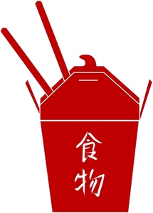 Chinese Food Clip Art Free Cliparts That-Chinese Food Clip Art Free Cliparts That You Can Download To You-8